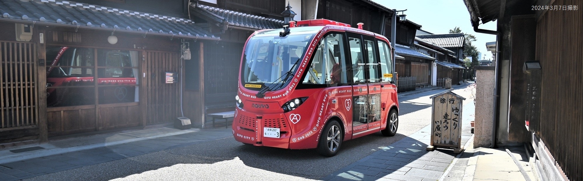 写真:川原町を走る自動運転バス