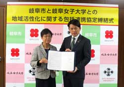 写真：包括連携協定締結式に出席した市長